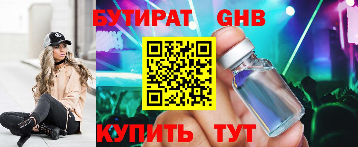 Сибай  Метадон  Вход с VPN  Мефедрон кристаллы  Гашиш  МАРИХУАНА 
