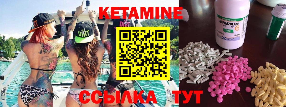 КЕТАМИН ketamine  Кетамин ketamine  Сибай  мега зеркало  Вход с VPN 