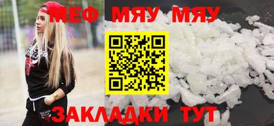 прущая мука Севастополь