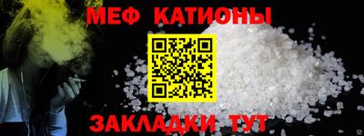 прущая мука Севастополь