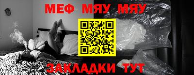 прущая мука Севастополь
