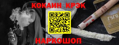 прущая мука Севастополь