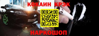 прущая мука Севастополь