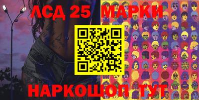 дмт Славянск-на-Кубани
