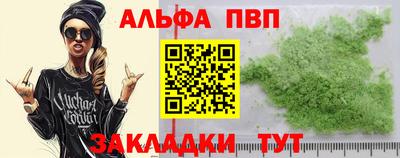 герыч Сланцы
