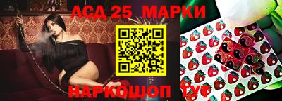 MESCALINE Свободный