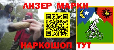 MESCALINE Свободный