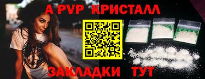 герыч Сланцы