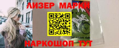 дистиллят марихуана Северобайкальск