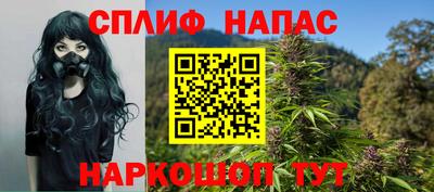 дистиллят марихуана Северобайкальск