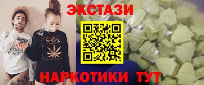дистиллят марихуана Северобайкальск