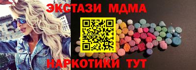 прущая мука Севастополь