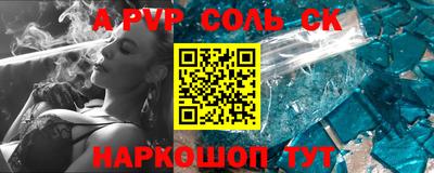 герыч Сланцы