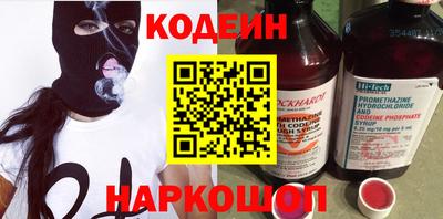 MESCALINE Свободный