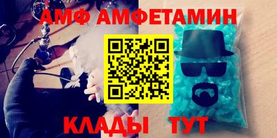 герыч Сланцы