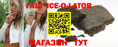 дистиллят марихуана Северобайкальск