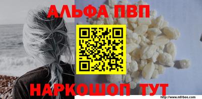 прущая мука Севастополь