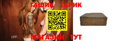 прущая мука Севастополь