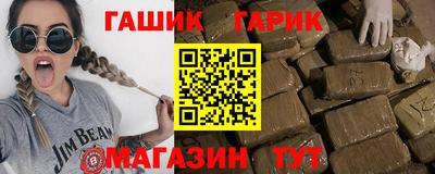 дистиллят марихуана Северобайкальск
