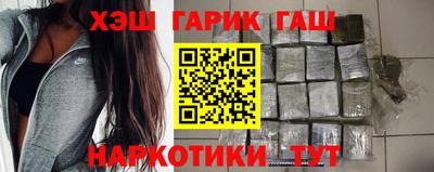 дистиллят марихуана Северобайкальск