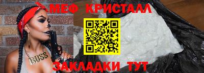 дмт Славянск-на-Кубани