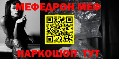 герыч Сланцы