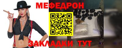 MESCALINE Свободный