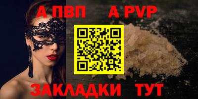 прущая мука Севастополь