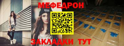 MESCALINE Свободный