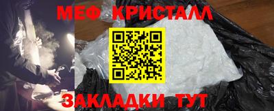 MESCALINE Свободный