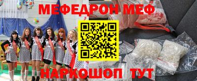 прущая мука Севастополь