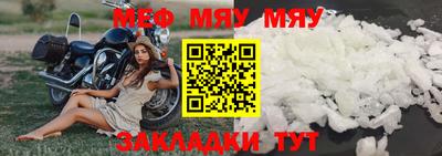 дистиллят марихуана Северобайкальск