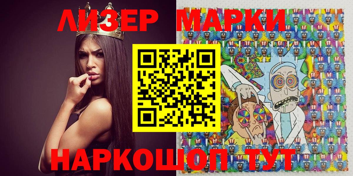 Сибай  Марки N-bome  Марки N-bome 1500мкг  Вход с VPN  Марки N-bome 1500мкг 