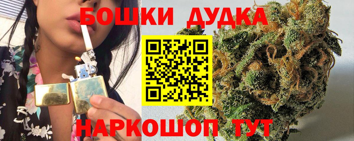 Сибай  Марихуана White Widow  Вход с VPN  Конопля планчик  Бошки марихуана конопля 